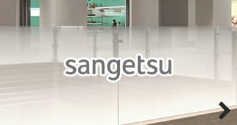 sangetsu サンゲツ