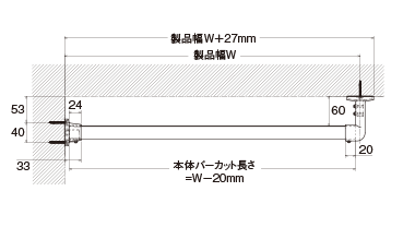 天井付LタイプW900