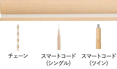 木目ピュアナチュラル
