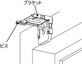 正面付け（窓枠外側に取付ける場合）