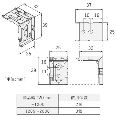 ブラケット寸法