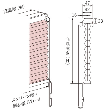 製品幅（Ｗ）Ｗ250mm未満の場合