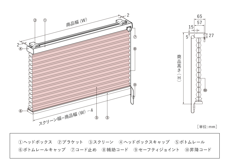 部品名称