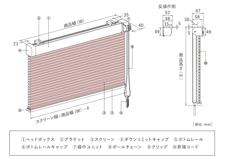 部品名称