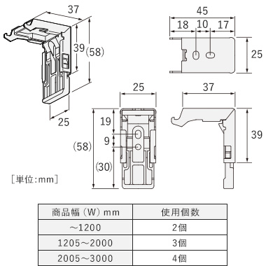 ブラケット寸法