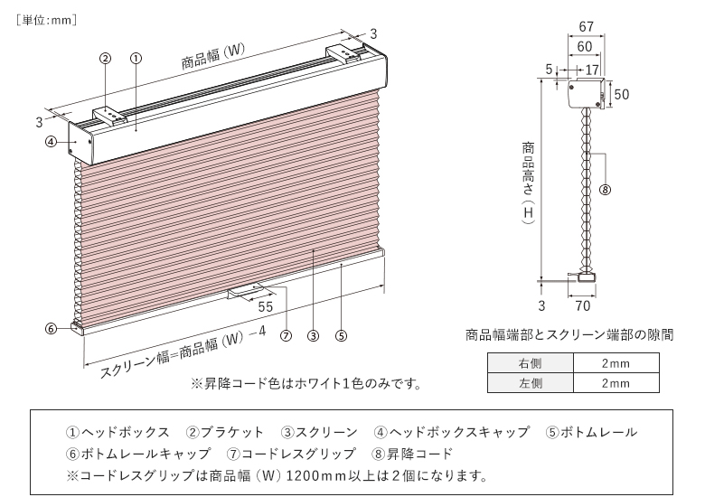 部品名称