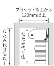 チェーン式