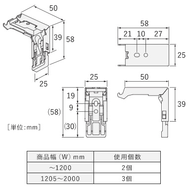 ブラケット寸法