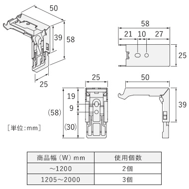 ブラケット寸法