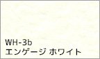 WH-3b エンゲージ ホワイト