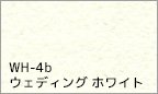 WH-4b ウェディング ホワイト