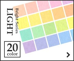 LIGHT 20color