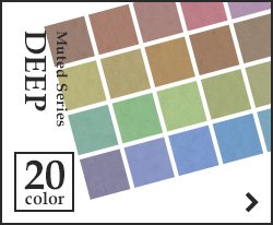 DEEP 20color