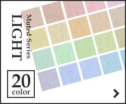 LIGHT 20color