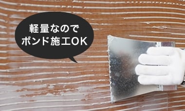 石製品なのに軽い！