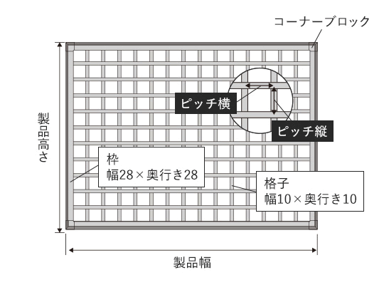 和風井桁タイプ