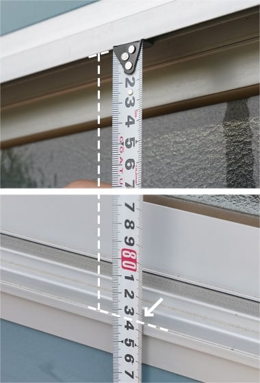 網戸レールの端に当てる