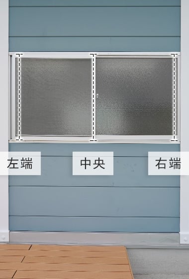 一番小さい箇所の寸法