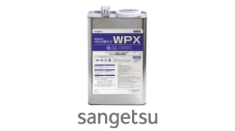 ベンリダイン WPX