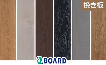 BOARD ノルディックワイド