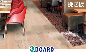 BOARD ワイルド直貼りロング ラスティック