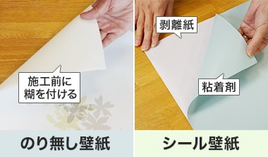 RESTAのり付け工場で1枚ずつ丁寧に加工