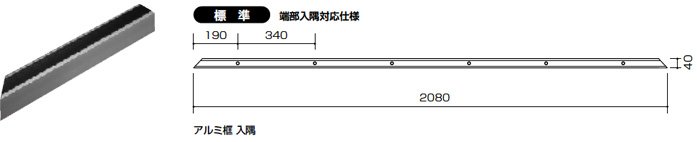 アルミスロープ