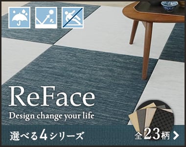 ReFace Tatami