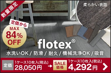 flotex