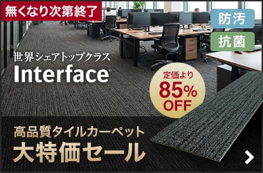 アウトレットSALE｜RESTA