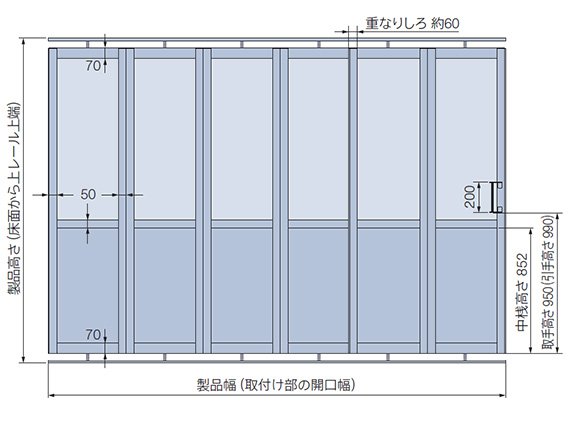 パネル間仕切りプレイス（折戸+引戸仕様）の商品仕様｜RESTA