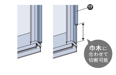 巾木用クッション