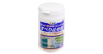 強力防水塗料・強力コンクリート 床用兼用すべりどめ材