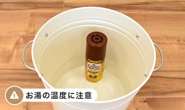 スプレー缶を温める