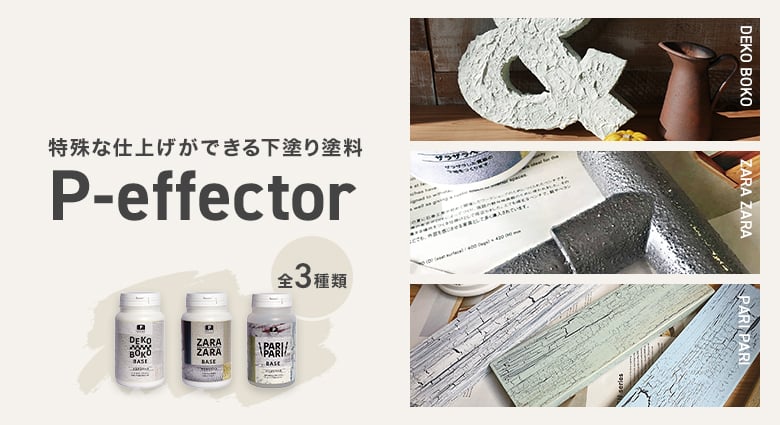 P-effector