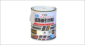 道路線引き用白線塗料