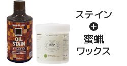 木の肌触りを残したいなら