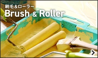 Brush & Roller