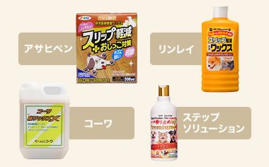 アサヒペン コーワ リンレイ ステップソリューション