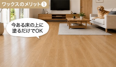 初期費用を抑えられる