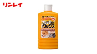 ワン＆ニャンスリップ軽減ワックス