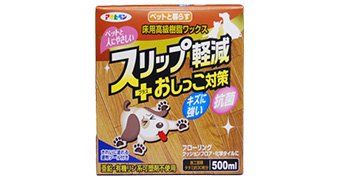 ペットと暮らす床用高級樹脂ワックス