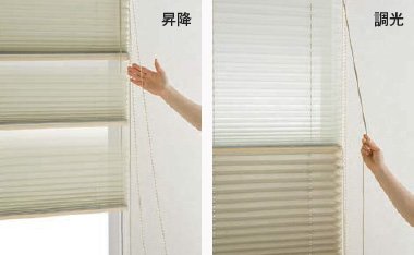 ツインスタイルのチェーン式