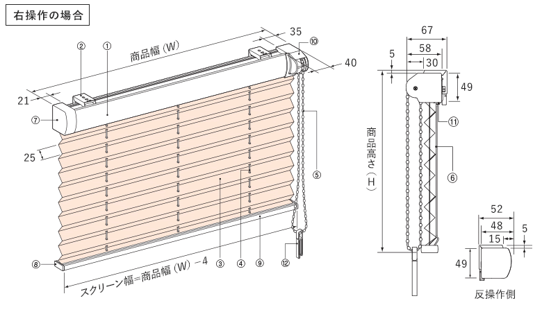 チェーン式構造図