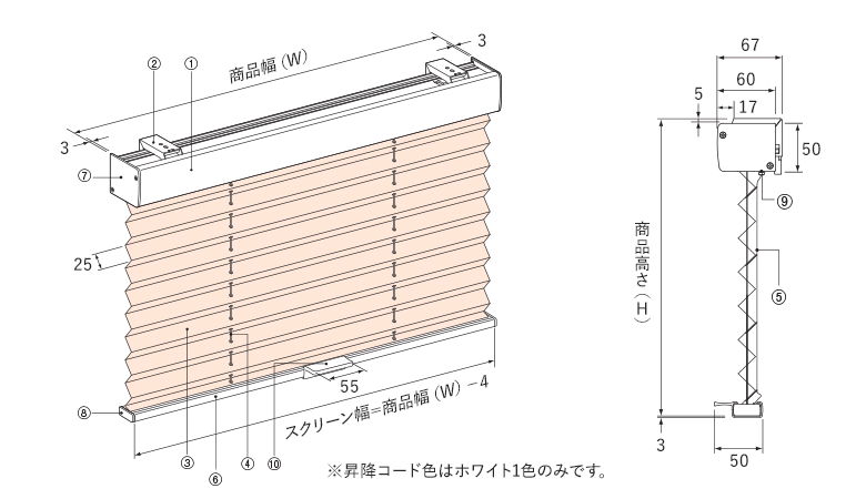 コードレス式構造図