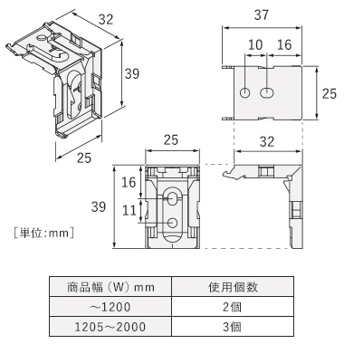 ブラケット寸法