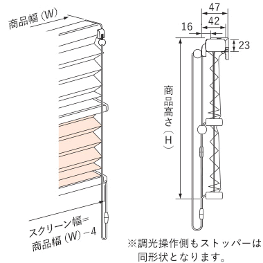 商品幅（W）240mm以下の場合