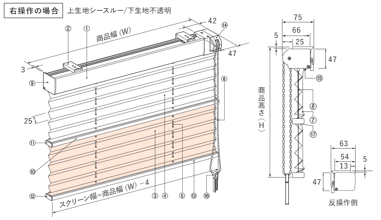 ワンチェーン式構造図