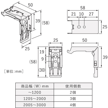 ブラケット寸法