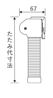 チェーン式寸法図